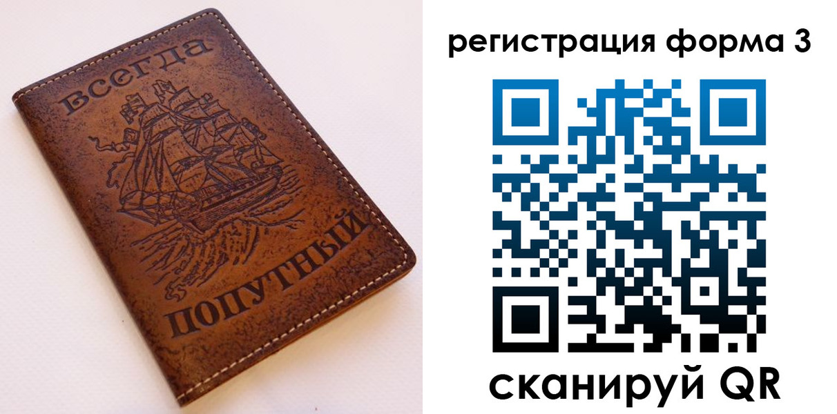 пропишу в квартире в Зее