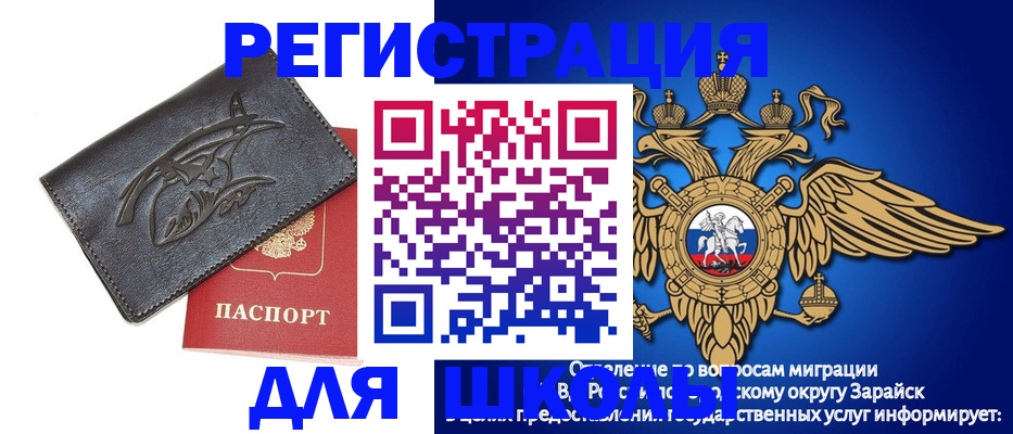 найти адрес прописки в Зее