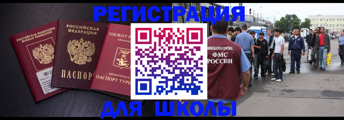 пропишу в квартире в Зее